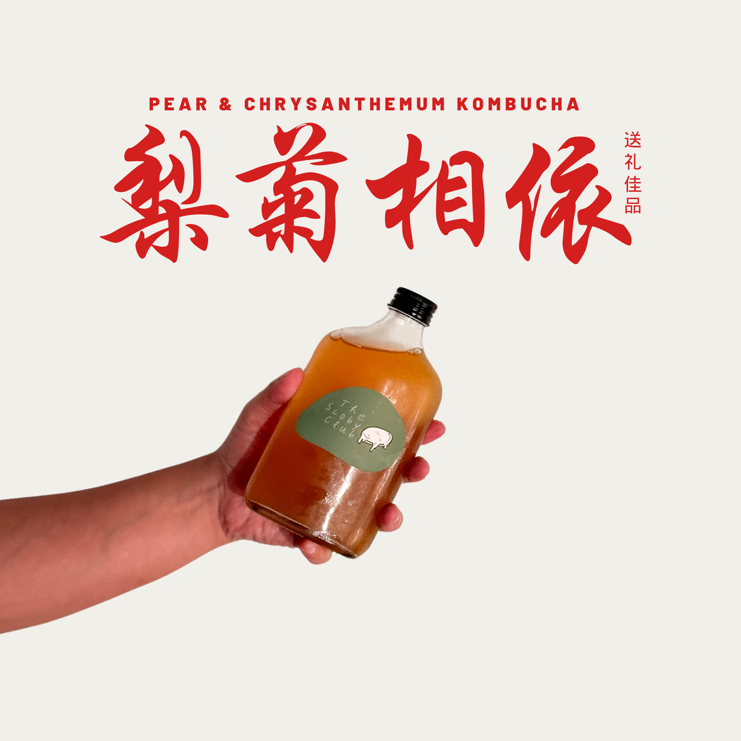 Pear & Chrysanthemum Kombucha *Chinese New Year exclusive 🧧